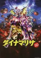 【東方Project】B5下墊魔理沙&帕丘利&雷米利亞&法郎人偶娃娃&咲夜Dyna 3D虎之穴特典/黃昏Frontier&虎之穴