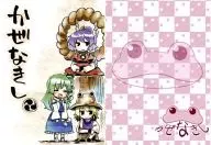 [Toho Project] B5 Shitajiki 東風谷 Sanae & Moriya 諏訪子 & Yasaka Kanako (Hota) C79 / Iyokan. Privilege