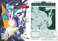 【聖戦士ダンバイン】B5下敷き シーラ・ラパーナ(かわらじま晃) /片励会 特典