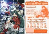 [TEKKAMAN BLADE] B5 Shitajiki Aki (Aka waraji Masaaki) C79 / One sided Recital Special