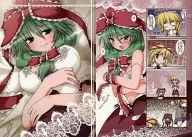 【東方Project】B5下敷き 鍵山雛(ひろたけ) /D.D.D.(Doujinkessha Dakimakura Dan)