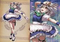 [Toho Project] Toho Precious Meteor Girls B5 Shitajiki Izayoi Sakuya (ria) / ユウノウミ