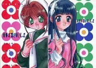 【カードキャプターさくら】メモ帳 木之本桜＆大道寺知世(悠宇樹＆藤岡タマエ) C53/桃色窃盗団