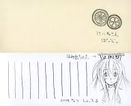【東方Project】けいねさんぱっど 上白沢慧音(うりうり) C66/Show and Tell