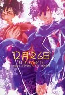 【青の祓魔師】B5オリジナルノート 奥村燐＆奥村雪男(ヤガイ) C85/夜街灯