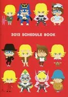 【TIGER＆BUNNY】2012年スケジュール帳 バーナビー・ブルックスJr.＆鏑木・T・虎徹(凪まゆこ) /TK-Brand