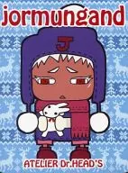 【ヨルムンガンド】付箋 ヨナ(加藤茶吉) /アトリエDr.HEAD’S