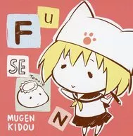 [Original] Sticky Note (Shunsaku Tomose) C91 / Endless Track