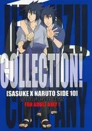 【NARUTO】A5ノート うちはサスケ＆うずまきナルト(獅子丸) C91/うずうずカンパニー