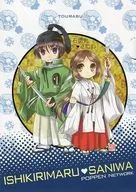 【刀剣乱舞】B5ペーパーファイル 石切丸＆女審神者(東美輝) C89/ぽっぺんNetwork