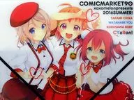 [Love Live!] Binder (Peke) C90/xoxo melon