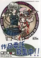 【よろず】クリアファイル 2009(duca＆カワサキ)/ホワイトキャンバス 特典