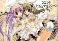 【オリジナル】クリアファイル(高苗京鈴) C79/高苗床