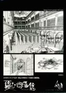 [Original] A4 Clear File Friendly Library (Hirobumi nakamura) / project451