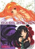 [YOROZU] A4 clear file Shiori Fujisaki & Mio Akiyama (Hiroshi Aizawa) C76/HIGH RISK REVOLUTION