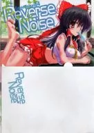 【東方項目】A4清晰文件夾博麗靈夢C84/Reverse Noise