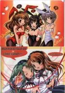 [La melancolia de Haruhi Suzumiya] A4 clear file (Hiroshi Aizawa) C71/HIGH RISK REVOLUTION