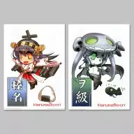 [Kantai Collection ~ Kan Colle ~] A4 Clear File Archivo Claro A4 Clase Carrier & Haruna (Hisahiko) C87/Purindo