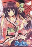 【オリジナル】A4クリアファイル(シロガネヒナ＆あづみ一樹) /よめたん