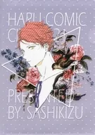 【排球少年！】B5文件夾及川徹HARU COMIC CITY 21/刺傷