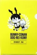 【名探偵コナン】A5クリアファイル 降谷零＆江戸川コナン(ギルティ市川) 秘密の裏稼業8/ 9bit