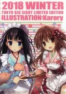 【オリジナル】A4クリアファイル 二人(Karory) C95/東京ビッグサイト土産