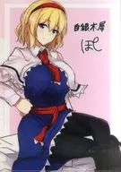 【東方Project】複製サイン入りA4クリアファイル アリス・マーガトロイド(ぽし) 第16回博麗神社例大祭新刊購入特典/白銀木犀＆メロンブックス