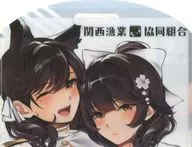 [Azure Lane] Clear File Bag Atago & Takao (Marushin) C97 / Kansai Fisheries Cooperative