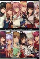 [Flower Night Girl] A4 plastic trasparent file folder Jabujabu マイドアリ! 3 / MINE Popigomu & Melon Books Special