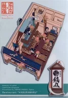 【鬼滅の刃】A4クリアファイル 伊黒小芭内＆甘露寺蜜璃（ヲガタ） 2020．8/とるにたりない！