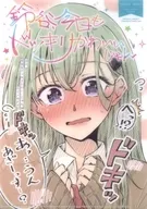 [Kantai Collection ~ Kan Colle ~] A5 Clear File Suzuya Cute Cover (ウミノモクズ) C99/Shimatsuso