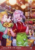 [Fate] A4 Clear File Viewing, Delicious Food, Dede Yu, Enma Tei (Snack & Miyamoto Smoke) C101/ReDrop