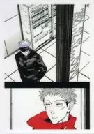 【呪術廻戦】A4クリアファイル 五条悟＆虎杖悠仁(epaule) /ぱこぱこ倶楽部