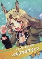 [Girls und Panzer] A4 Clear File Kay & Nishizumi Shiho (治臣) C100 / Kacchu Musume