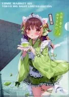 【オリジナル】A4クリアファイル COMIC MARKET 101(ぱん) C101/東京ビッグサイト土産
