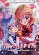 【ご注文はうさぎですか?】A4クリアファイル ココア＆チノ(しろの柊＆ふぁびこ) C99新刊購入特典/藤中工房＆メロンブックス