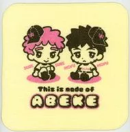 【おおきく振りかぶって】阿部毛特製タオルハンカチ 三橋廉＆阿部隆也(あめのん) C79/mew