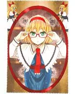 【東方Project】メガネ拭き アリス・マーガトロイド(鍋島テツヒロ) C83/PROJECT AD 特典