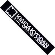 [Original] Muffler Towel Literal world tour / Kishida Kyodan & THE Meisei Rockets