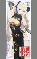 [Original] Microfiber Cloth ジンリェン (Tony) C92/T2 ART WORKS