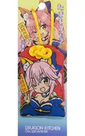 [Fate] Omamori Tamamo no Mae (Escorpio) C93/Dragon Kitchen