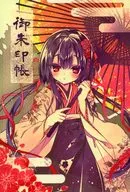 【オリジナル】御朱印帳(るび様) C97/るび様を崇める会