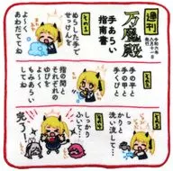 【ブルーアーカイブ】ミニハンカチ 丹花イブキ(春夏冬ゆう) C104/春夏冬