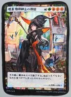 【オリジナル】TCG風ブランケット喫茶 珈琲紳士の部屋(lack) /珈琲紳士の部屋