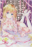 【オリジナル】もふもふブランケット みなみ(花花捲＆草草饅) C107/TwinBox