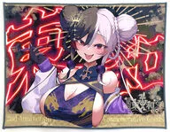【バーチャルYoutuber】フロアマット 東和(大慈) 2周年記念グッズ/Armadillo