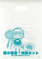 【ネギま!】ビニール袋 C68/あとりえ雅＆超あるまじろくらぶ