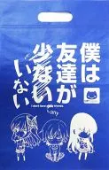【僕は友達が少ない】不織布バッグ 羽瀬川小鷹＆三日月夜空＆柏崎星奈(さくら小春＆小原トメ太) COMIC1☆5/QP：FLAPPER