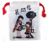 [Kantai Collection ~ KanColle ~] Consolatory Bag Akagi & Naka C89/TEX-MEX