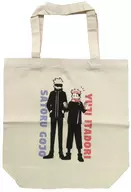 [Jujutsu Kaisen] Tote Teacher + Student ver Gojō Satoru & Kozae Hisahito (Ten Kunikami) / Corte